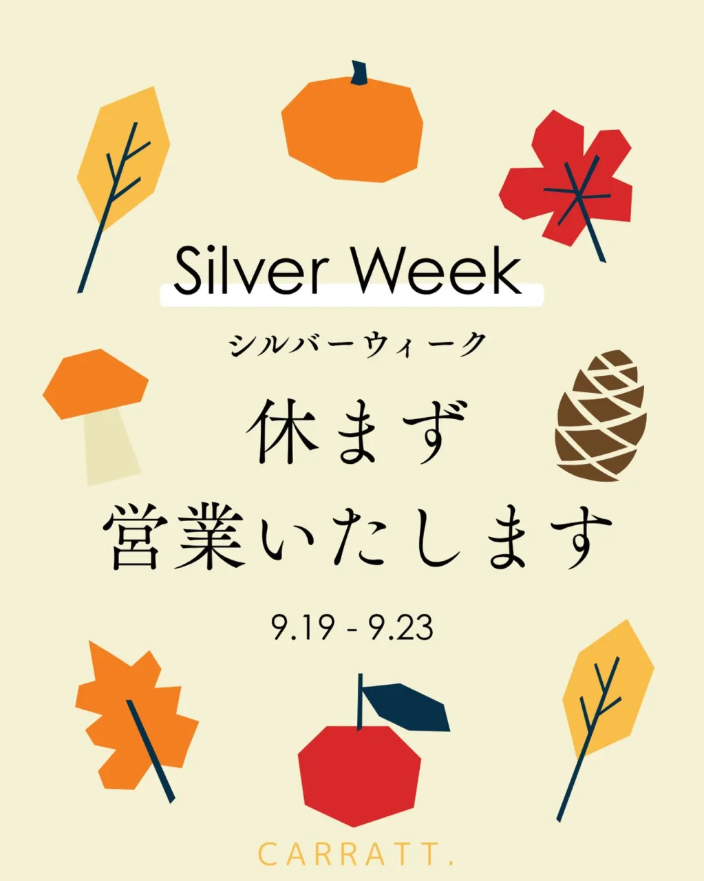 🚗✨ シルバーウイークも休まず営業します!✨🚗